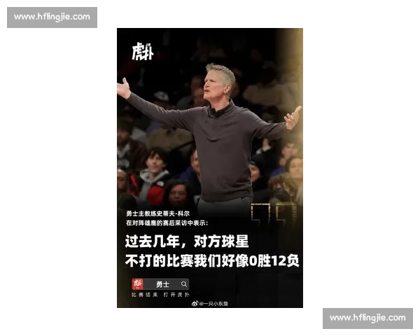 数据拆穿勇士赢球密码:科尔连招奏效,人人都是关键先生